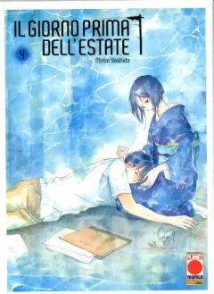 Volume cover